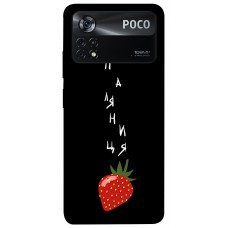 TPU чохол Demsky Паляниця-полуниця для Xiaomi Poco X4 Pro 5G
