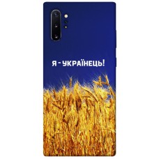 TPU чохол Demsky Я українець! для Samsung Galaxy Note 10 Plus