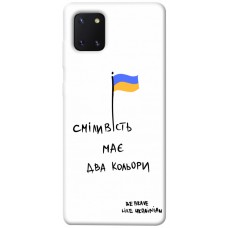 TPU чохол Demsky Сміливість має два кольори для Samsung Galaxy Note 10 Lite (A81)