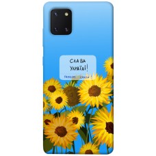 TPU чохол Demsky Слава Україні для Samsung Galaxy Note 10 Lite (A81)