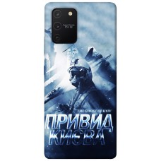 TPU чохол Demsky Привид Києва для Samsung Galaxy S10 Lite