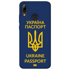 TPU чохол Demsky Паспорт українця для Huawei P Smart (2019)