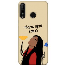 TPU чехол Demsky Твори мрій кохай для Huawei P30 lite