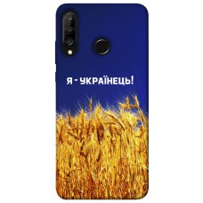 TPU чохол Demsky Я українець! для Huawei P30 lite