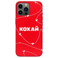 TPU чехол Demsky Кохай для Apple iPhone 12 Pro Max (6.7")