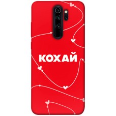 TPU чехол Demsky Кохай для Xiaomi Redmi Note 8 Pro