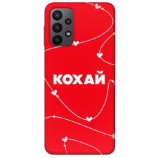 TPU чохол Demsky Кохай для Samsung Galaxy A23 4G