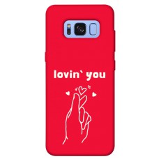 TPU чохол Demsky Loving you для Samsung G950 Galaxy S8