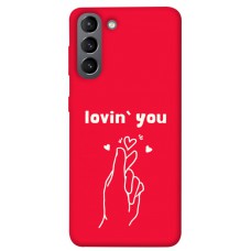 TPU чохол Demsky Loving you для Samsung Galaxy S21