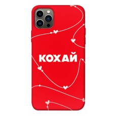 TPU чохол Demsky Кохай для Apple iPhone 12 Pro (6.1")