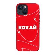 TPU чохол Demsky Кохай для Apple iPhone 13 mini (5.4")