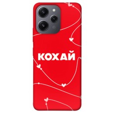 TPU чехол Demsky Кохай для Xiaomi Redmi 12