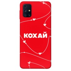 TPU чехол Demsky Кохай для Samsung Galaxy M31s