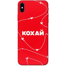 TPU чехол Demsky Кохай для Apple iPhone XS Max (6.5")