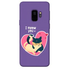 TPU чехол Demsky I meou you для Samsung Galaxy S9