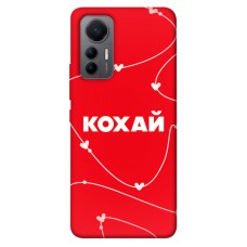 TPU чехол Demsky Кохай для Xiaomi 12 Lite