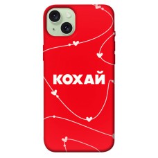 TPU чехол Demsky Кохай для Apple iPhone 15 Plus (6.7")