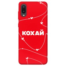 TPU чехол Demsky Кохай для Samsung Galaxy A02