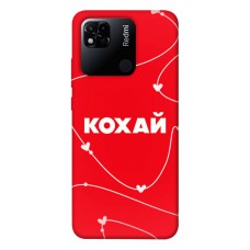 TPU чехол Demsky Кохай для Xiaomi Redmi 10A