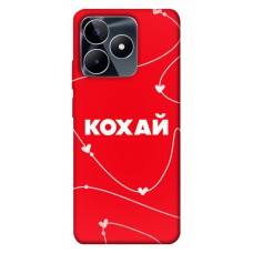 TPU чехол Demsky Кохай для Realme C53