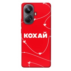 TPU чохол Demsky Кохай для Realme 10 Pro+