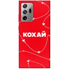 TPU чохол Demsky Кохай для Samsung Galaxy Note 20 Ultra