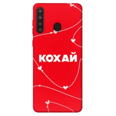 TPU чехол Demsky Кохай для Samsung Galaxy A21