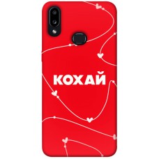 TPU чохол Demsky Кохай для Samsung Galaxy A10s