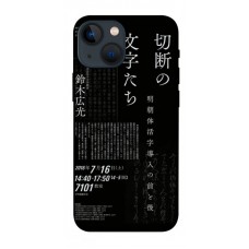 TPU чохол Demsky Японські написи для Apple iPhone 13 mini (5.4")