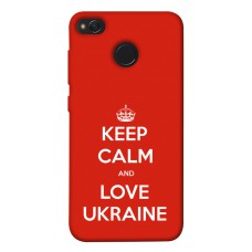 TPU чохол Demsky Keep calm and love Ukraine для Xiaomi Redmi 4X