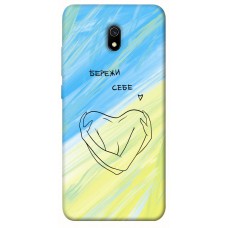 TPU чехол Demsky Бережи себе для Xiaomi Redmi 8a