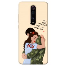 TPU чохол Demsky Ти моє серденько для Xiaomi Redmi K20 / K20 Pro / Mi9T / Mi9T Pro