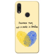 TPU чехол Demsky Made in Ukraine для Xiaomi Redmi Note 7 / Note 7 Pro / Note 7s