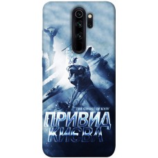 TPU чохол Demsky Привид Києва для Xiaomi Redmi Note 8 Pro