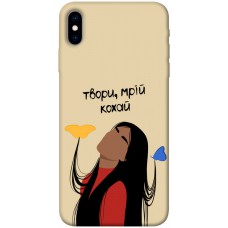 TPU чохол Demsky Твори мрій кохай для Apple iPhone X (5.8")