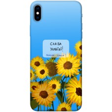 TPU чехол Demsky Слава Україні для Apple iPhone XS Max (6.5")