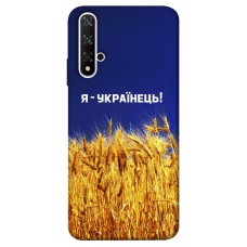 TPU чохол Demsky Я українець! для Huawei nova 5T