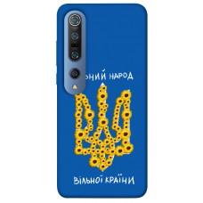 TPU чехол Demsky Вільний народ для Xiaomi Mi 10 / Mi 10 Pro