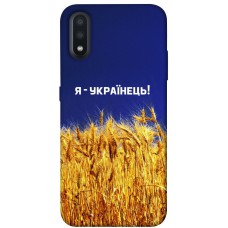 TPU чохол Demsky Я українець! для Samsung Galaxy A01