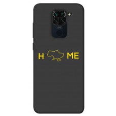 TPU чехол Demsky Home для Xiaomi Redmi Note 9 / Redmi 10X