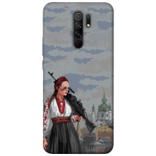 TPU чохол Demsky Faith in Ukraine 6 для Xiaomi Redmi 9