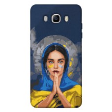 TPU чохол Demsky Faith in Ukraine 7 для Samsung J510F Galaxy J5 (2016)