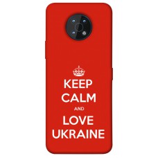TPU чохол Demsky Keep calm and love Ukraine для Nokia G50