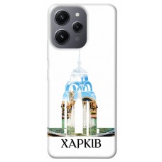 TPU чохол Demsky Харків для Xiaomi Redmi 12