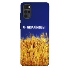 TPU чохол Demsky Я українець! для Motorola Moto G22
