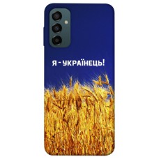 TPU чохол Demsky Я українець! для Samsung Galaxy M14 5G