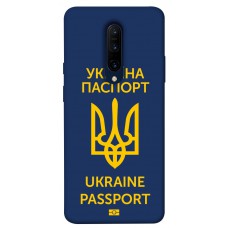 TPU чохол Demsky Паспорт українця для OnePlus 7 Pro