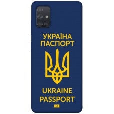 TPU чохол Demsky Паспорт українця для Samsung Galaxy A71