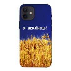 TPU чохол Demsky Я українець! для Apple iPhone 12 mini (5.4")