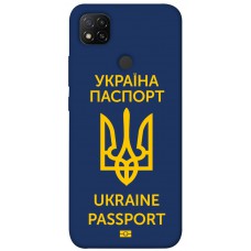 TPU чохол Demsky Паспорт українця для Xiaomi Redmi 9C